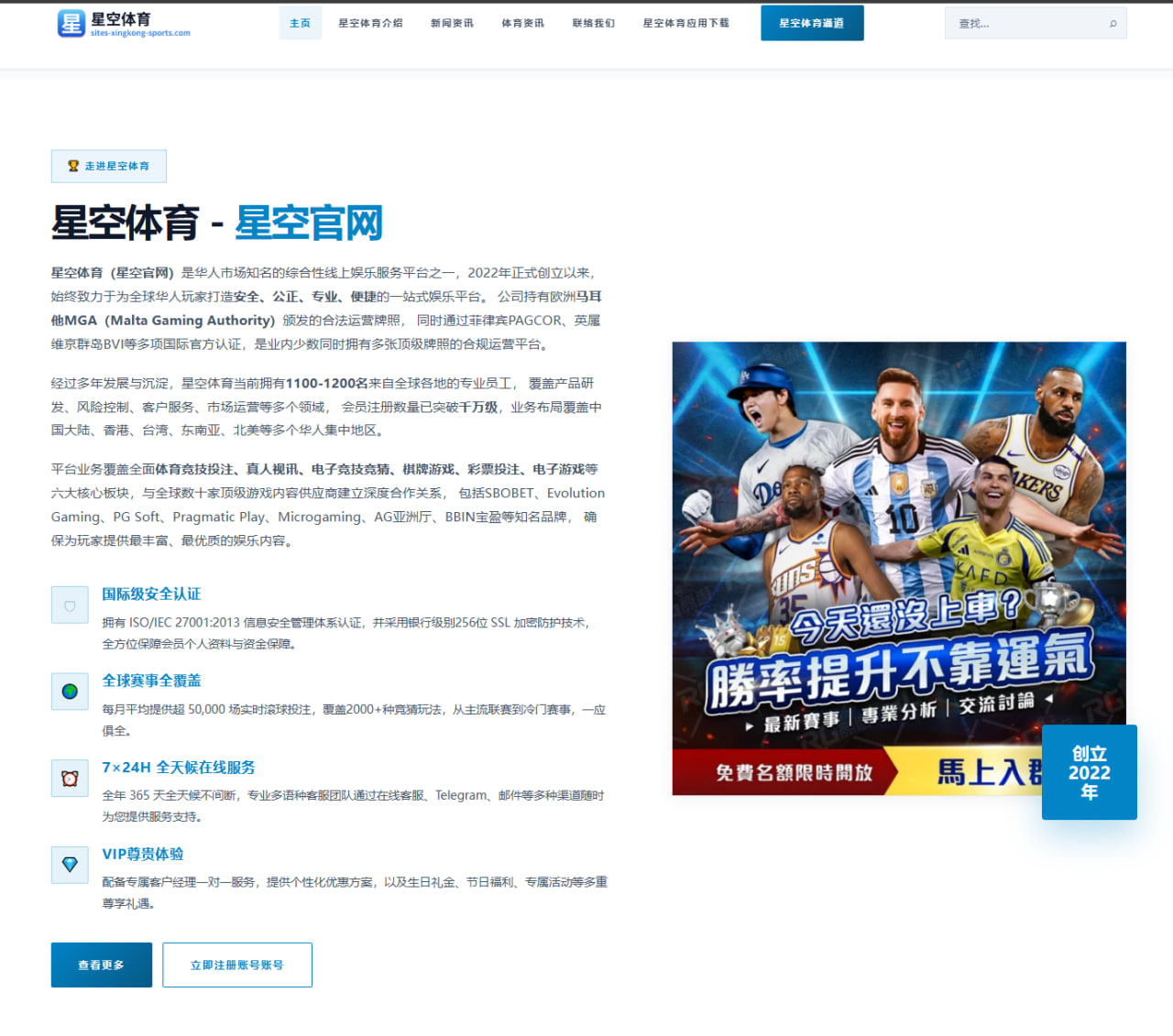 开元体育网页：乌拉圭队核心角色与赛程节奏变化带来世界杯2026关键看点